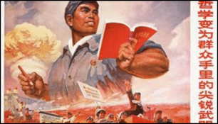 epsilon-theory-when-narratives-go-bad-july-7-2016-mao-zedong